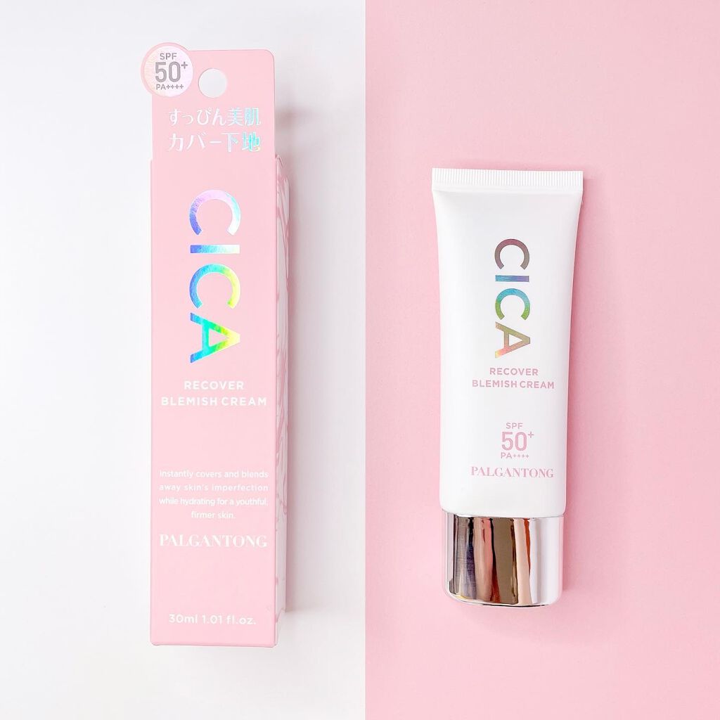 CICAリカバーブレミッシュクリーム ナチュラルベージュ/パルガントン/化粧下地を使ったクチコミ(1枚目)