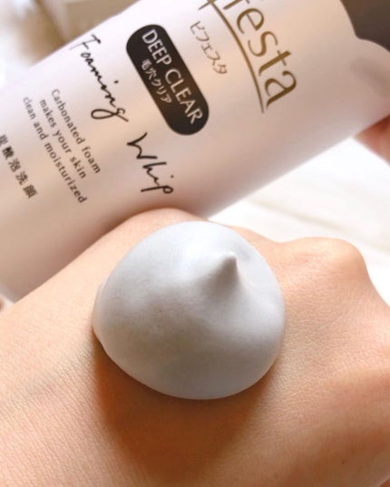 泡洗顔 ディープクリア/ビフェスタ/泡洗顔を使ったクチコミ(2枚目)