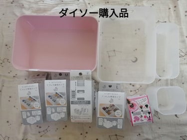 コスメ収納/DAISO/その他化粧小物を使ったクチコミ（1枚目）