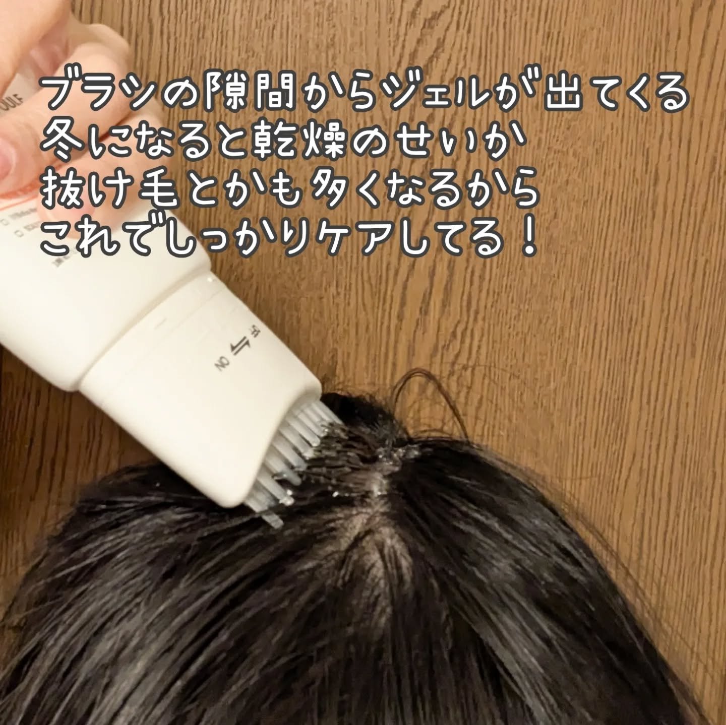 グローターン 100ml/リリーイブ/頭皮ローションを使ったクチコミ（3枚目）