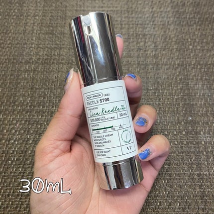 リードルショット700/VT/美容液を使ったクチコミ(2枚目)