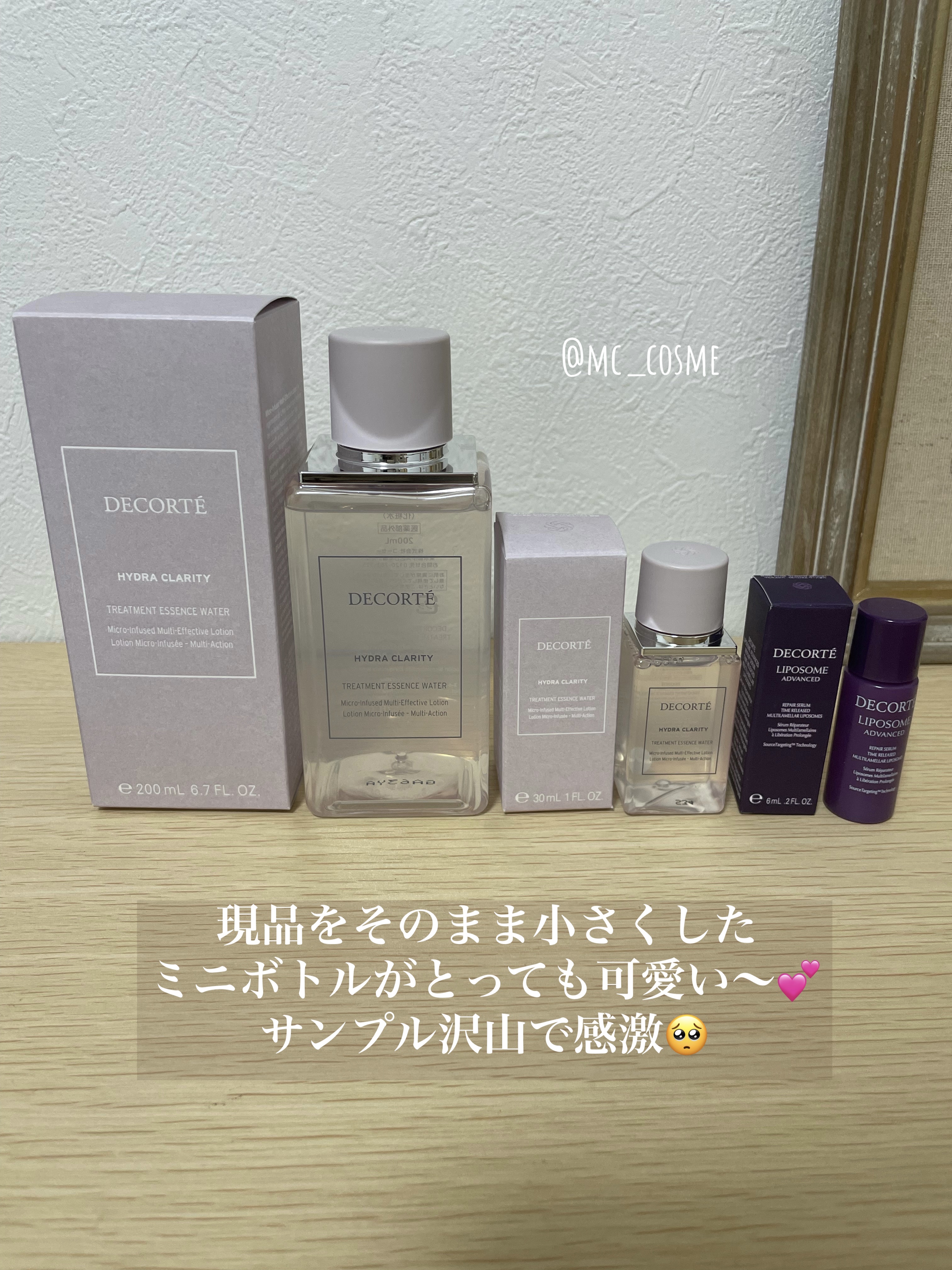 イドラクラリティ　薬用 トリートメント エッセンス ウォーター/DECORTÉ/化粧水を使ったクチコミ（3枚目）