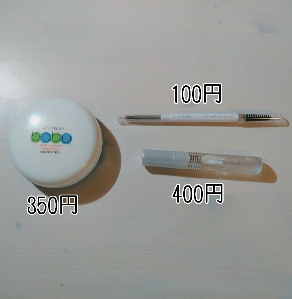 AC オートマティック アイブロウペンシル/キャンドゥ/アイブロウペンシルを使ったクチコミ（2枚目）