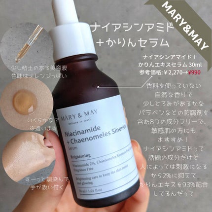 ビタミンB.C.Eクレンジングバーム/MARY&MAY/クレンジングバームを使ったクチコミ(4枚目)