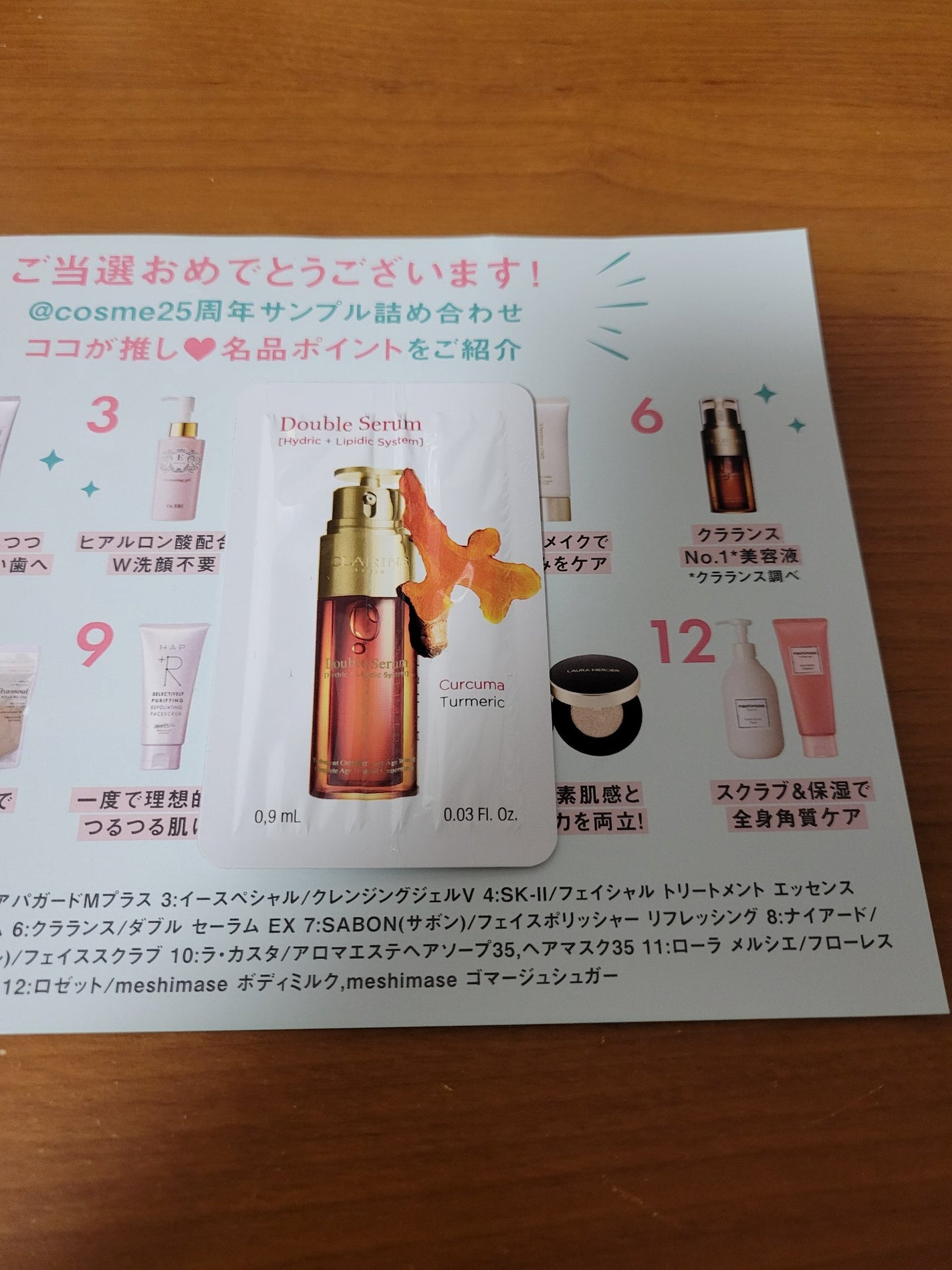 ダブル セーラム EX/CLARINS/美容液を使ったクチコミ(1枚目)