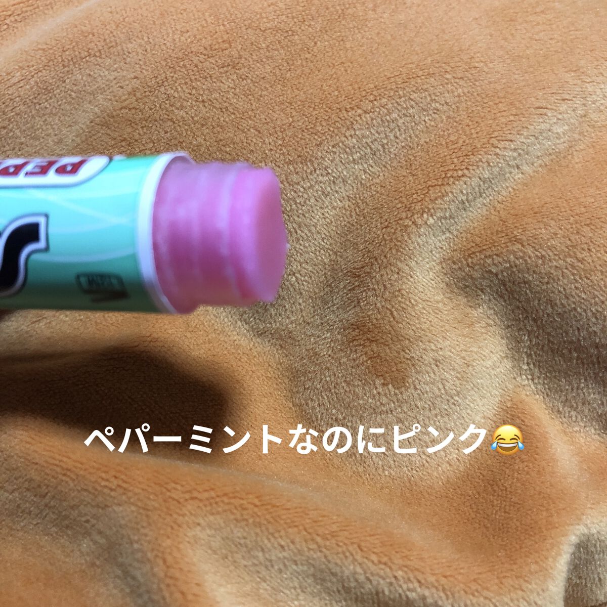 サベックス リップクリーム スティック ペパーミント/サベックス/リップクリームを使ったクチコミ（2枚目）