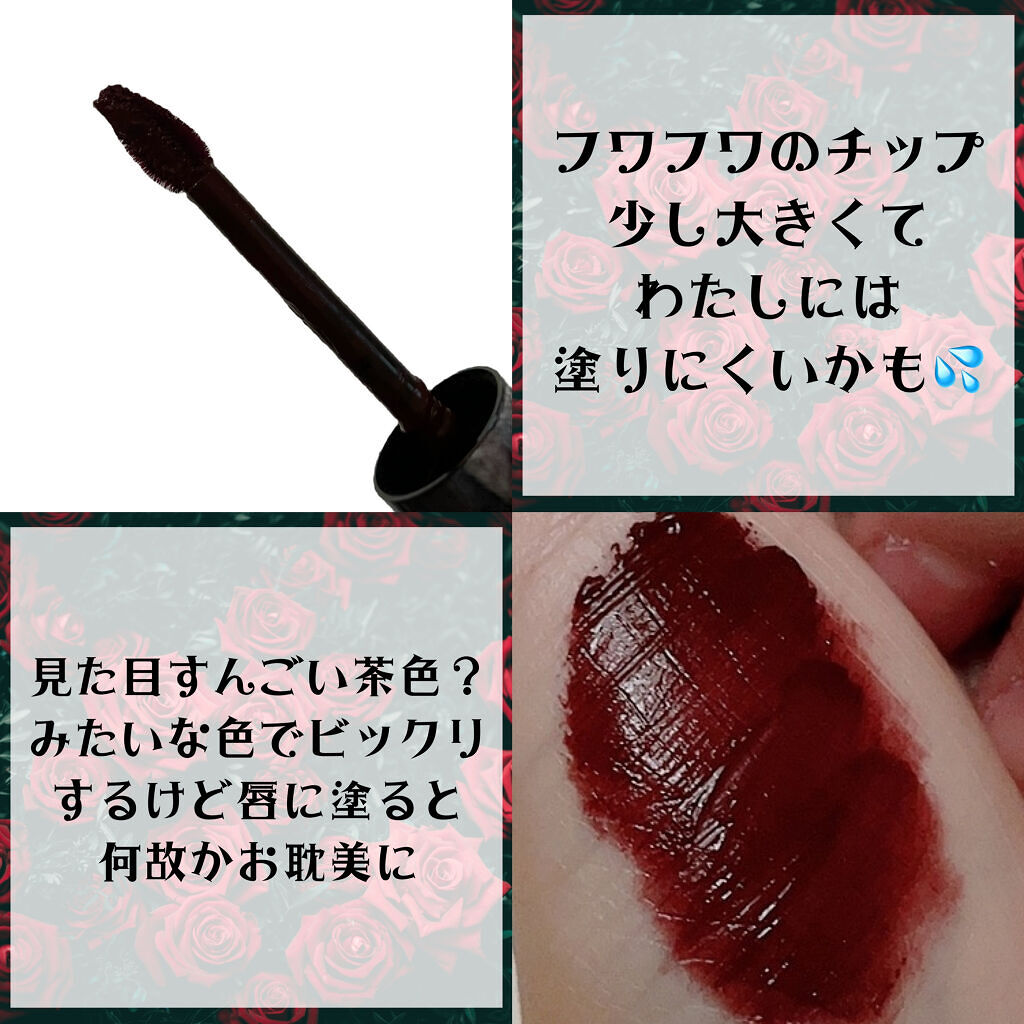 バイト ザ ビート メロウ ティント/MERZY/リップティントを使ったクチコミ（2枚目）