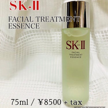 フェイシャル トリートメント エッセンス/SK-II/化粧水を使ったクチコミ（1枚目）