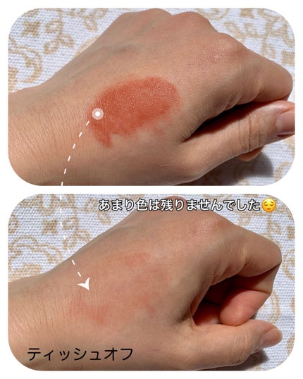 エアーブリーズマットティント/MOS/リップティントを使ったクチコミ(4枚目)