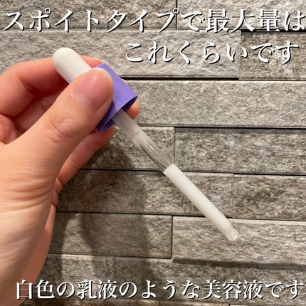 バリアダームミルキーセラム/SKIN&LAB/美容液を使ったクチコミ(3枚目)