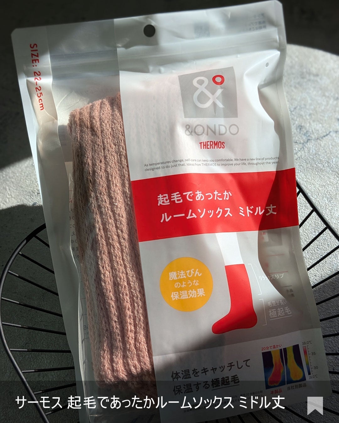 起毛であったかルームソックス ミドル丈/&ONDO/暖かい靴下を使ったクチコミ(2枚目)