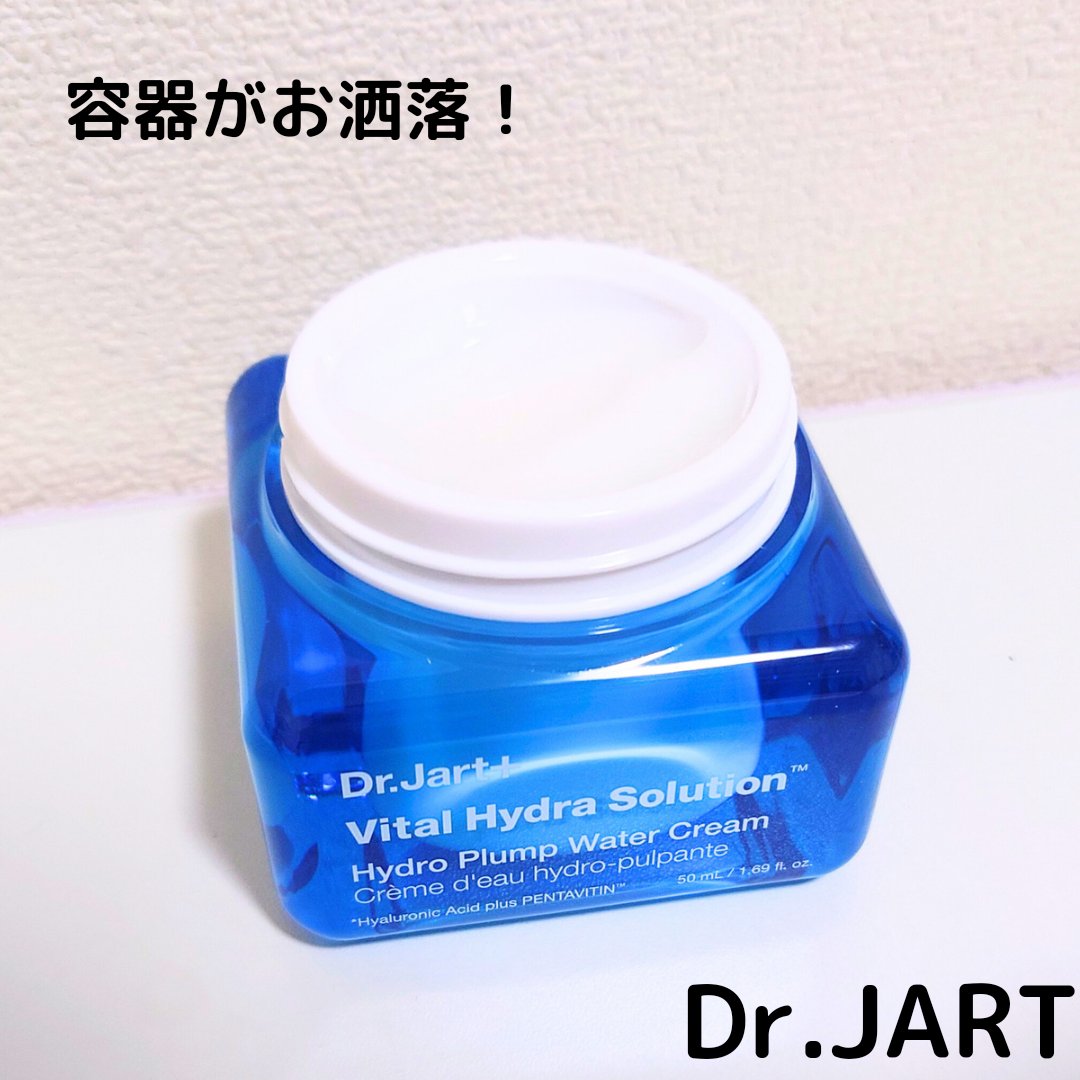 バイタル ハイドラ ソリューション ウォータークリーム/Dr.Jart＋/フェイスクリームを使ったクチコミ（2枚目）