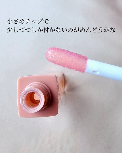 キューミ―ボムショットリッププランパー/AGARISM/リッププランパーを使ったクチコミ(3枚目)