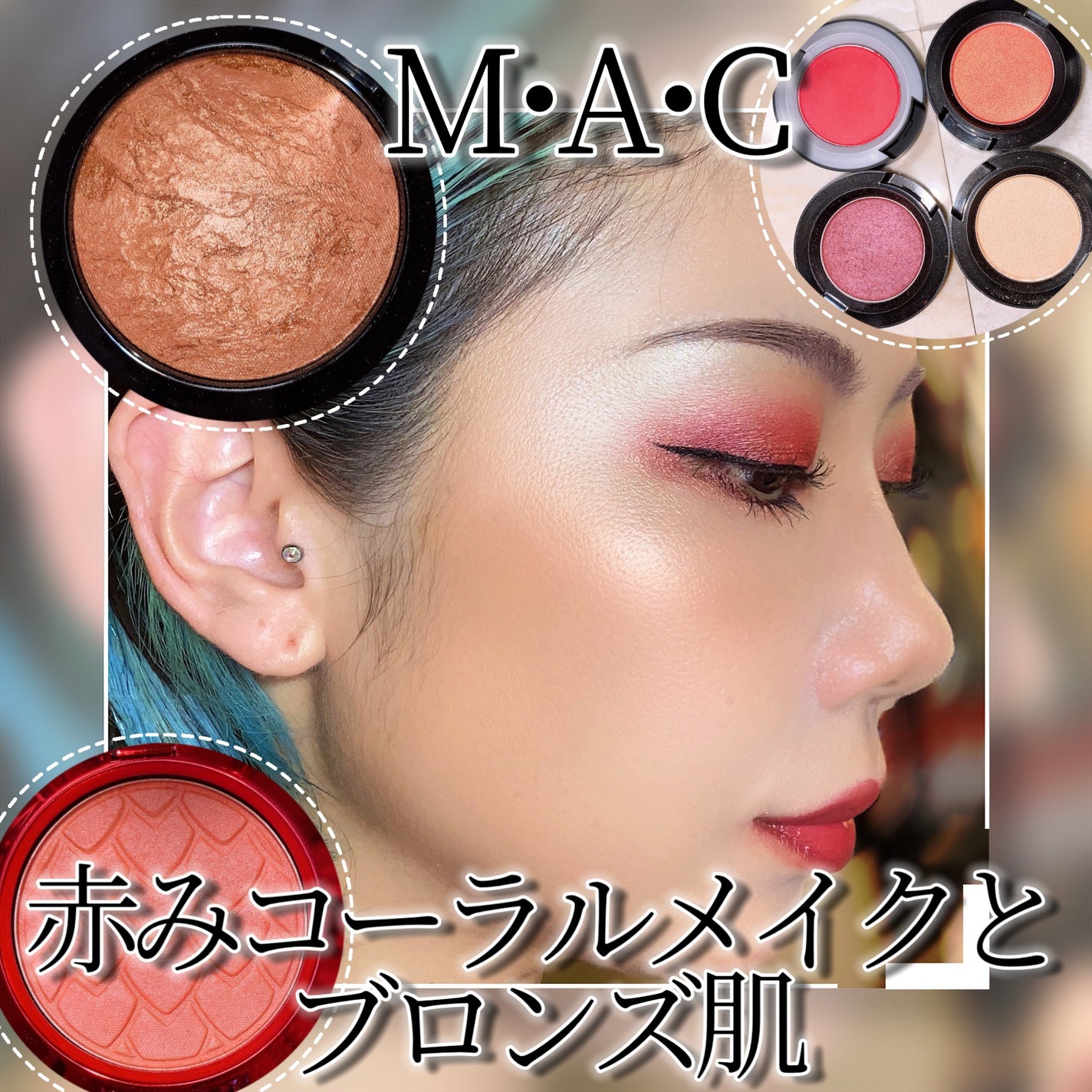 M·A·C ミネラライズ スキンフィニッシュ/M・A・C/パウダーハイライトを使ったクチコミ(1枚目)