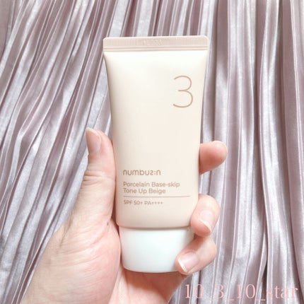 3番 ノーファンデ陶器肌トーンアップクリーム/numbuzin/化粧下地を使ったクチコミ(4枚目)