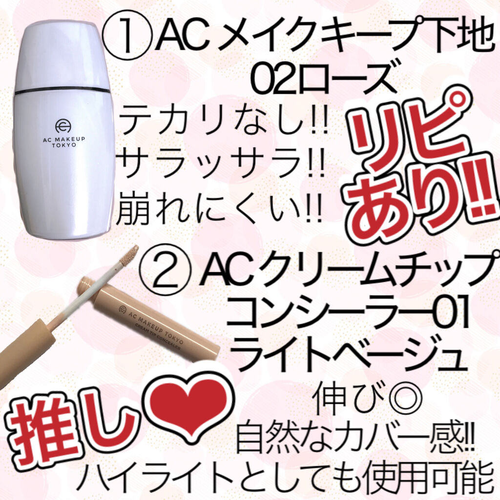 毛穴カバーパウダー/キャンドゥ/ルースパウダーを使ったクチコミ（2枚目）