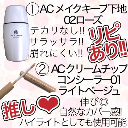 毛穴カバーパウダー/キャンドゥ/ルースパウダーを使ったクチコミ(2枚目)