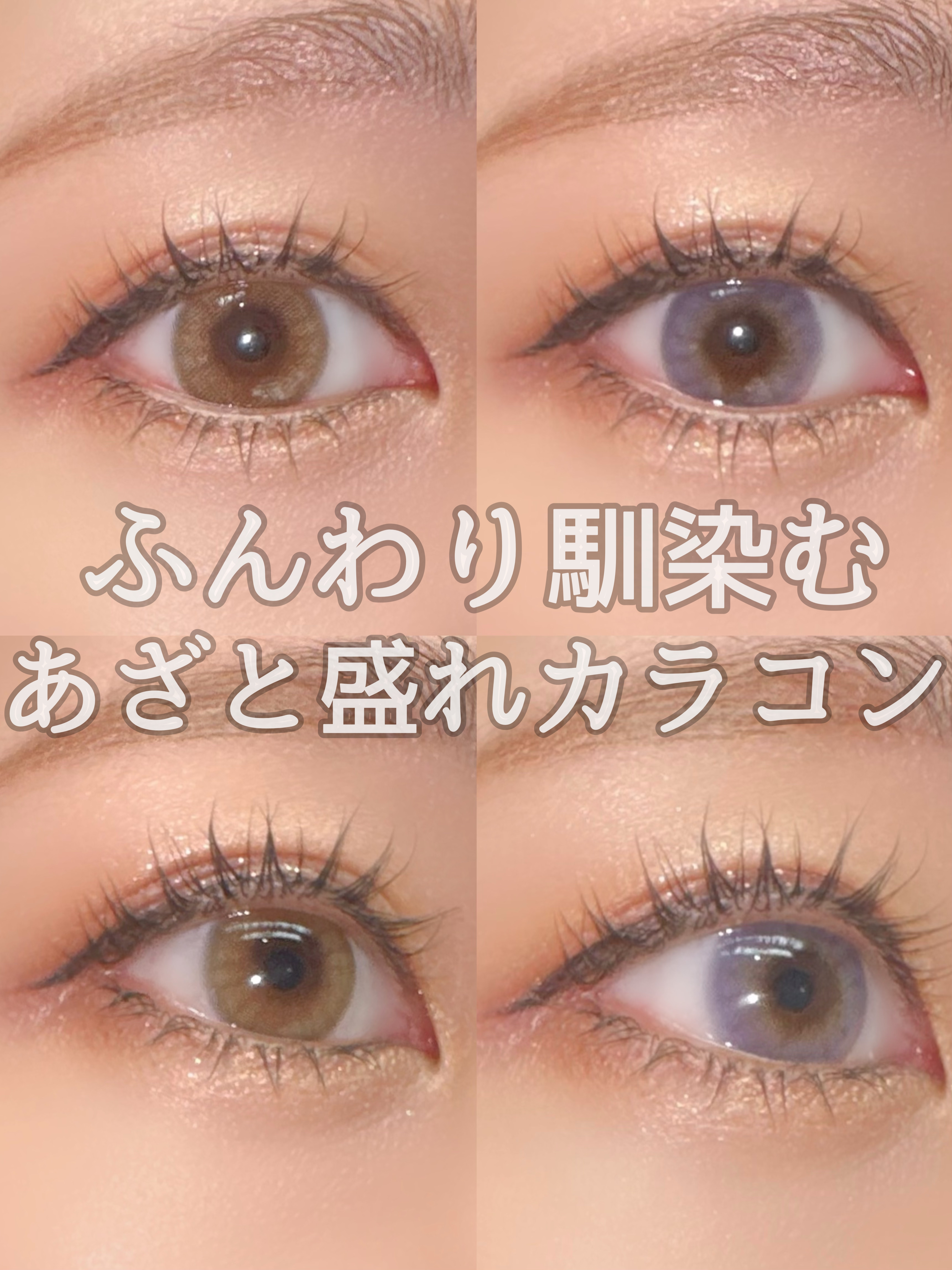 FrenchShine1day/OLENS/ワンデー（１DAY）カラコンを使ったクチコミ（1枚目）