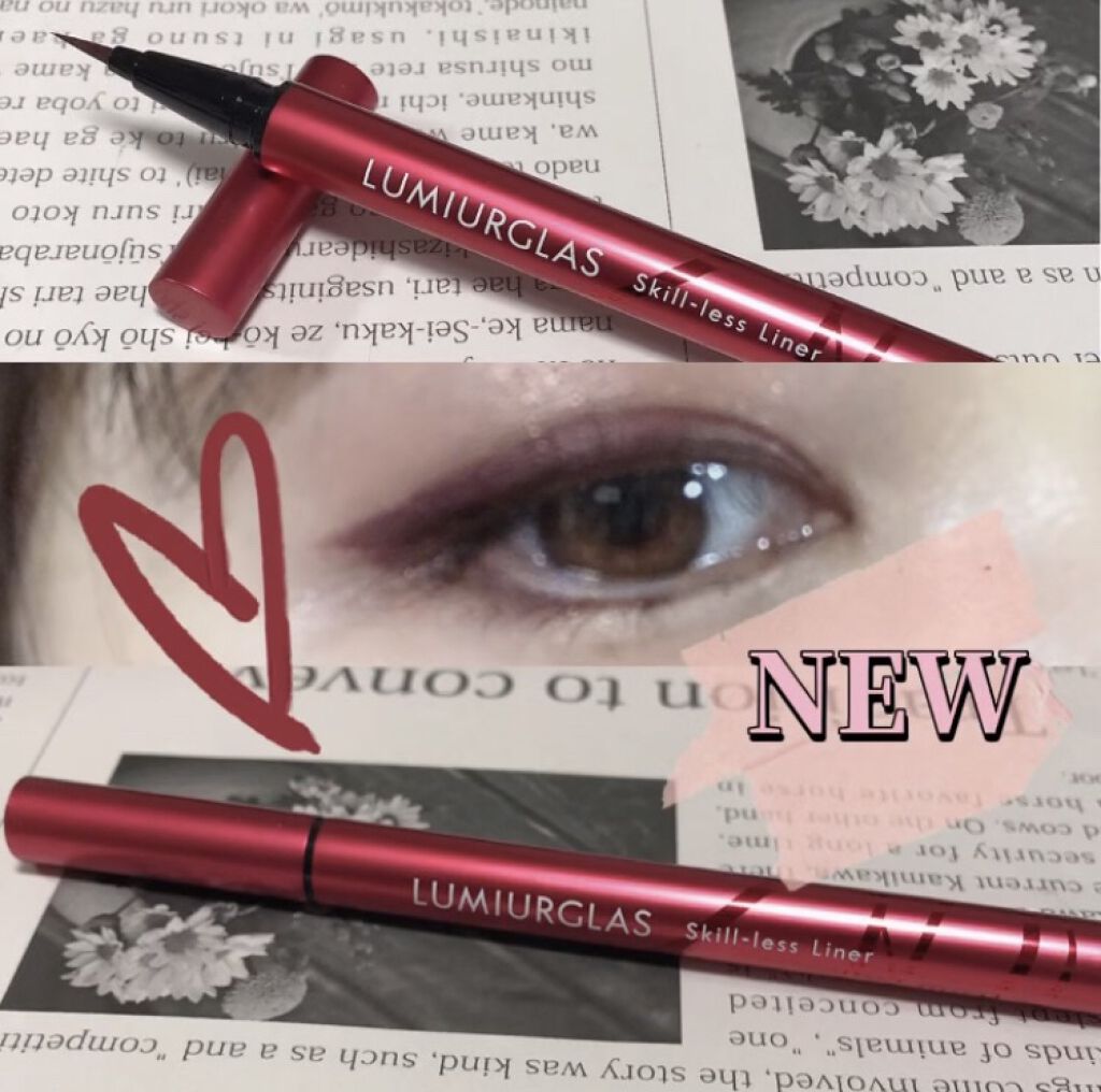 スキルレスライナー/LUMIURGLAS/リキッドアイライナーを使ったクチコミ（1枚目）