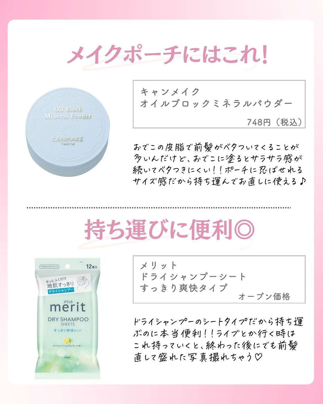 ðºð¬ðµðšðçŸå®¹ã¡ãã£ã¢ on LIPS ã@sena_biyouâïžâïžâïžä»ã®æçš¿ã¯ãã¡ãâšâšãã€ãã..ãïŒ5æç®ïŒ