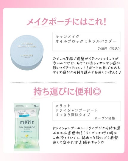 ðºð¬ðµðšðçŸå®¹ã¡ãã£ã¢ on LIPS ã@sena_biyouâïžâïžâïžä»ã®æçš¿ã¯ãã¡ãâšâšãã€ãã..ãïŒ5æç®ïŒ