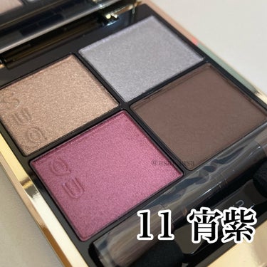 🥀SUQQU シグニチャー カラー アイズ 11 宵紫🥀

を使ったメイク。

鮮やかなパープルは単色で使えばモードに、グレーと重ねてトーンを落ち着かせれば深みのある落ち着いた仕上がりに。多色のパールが