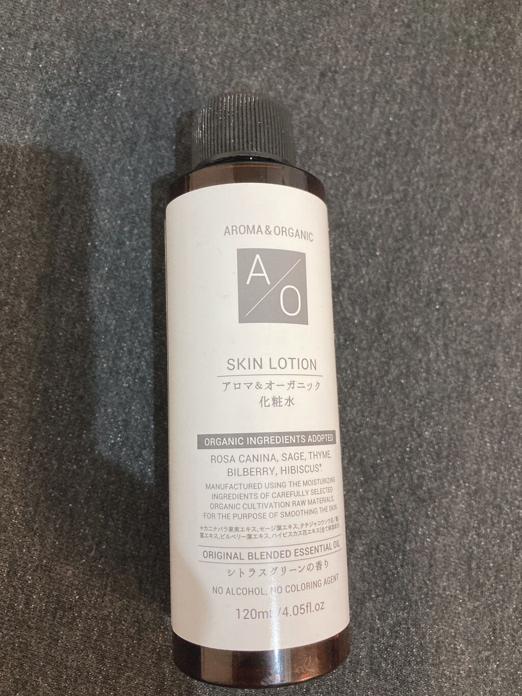 BCローション/DAISO/美容液を使ったクチコミ（2枚目）