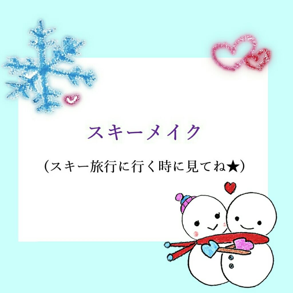 ニベアサン クリームケアUVクリーム/ニベア/化粧下地を使ったクチコミ（1枚目）