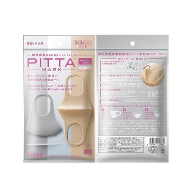 PITTA MASK/アラクス/マスクを使ったクチコミ（2枚目）