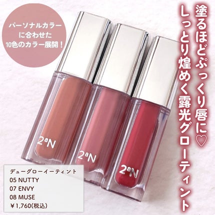 グリーミングテンションパクト/2aN/クリーム・エマルジョンファンデーションを使ったクチコミ(8枚目)