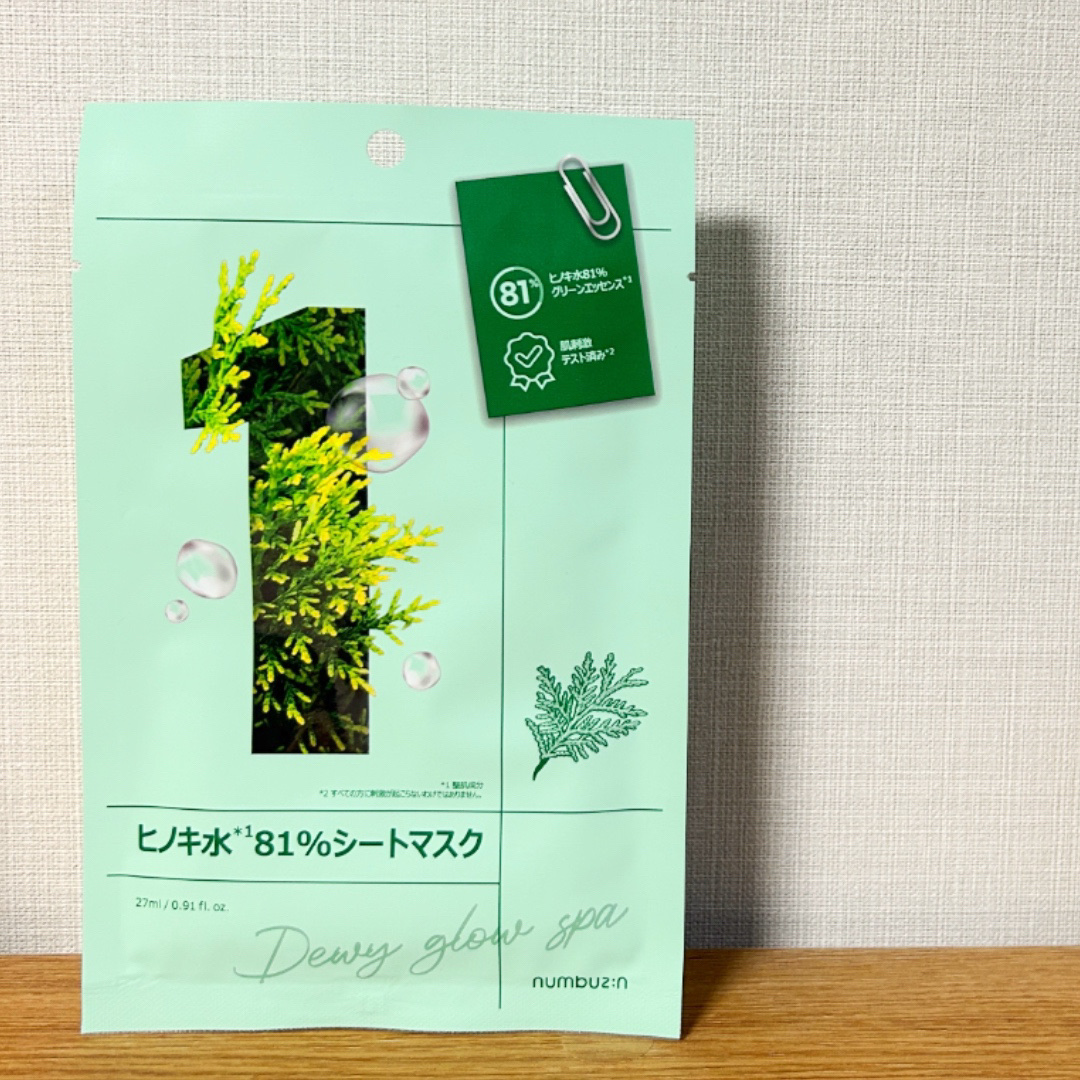 1番 ヒノキ水81%シートマスク/numbuzin/シートマスク・パックを使ったクチコミ（3枚目）