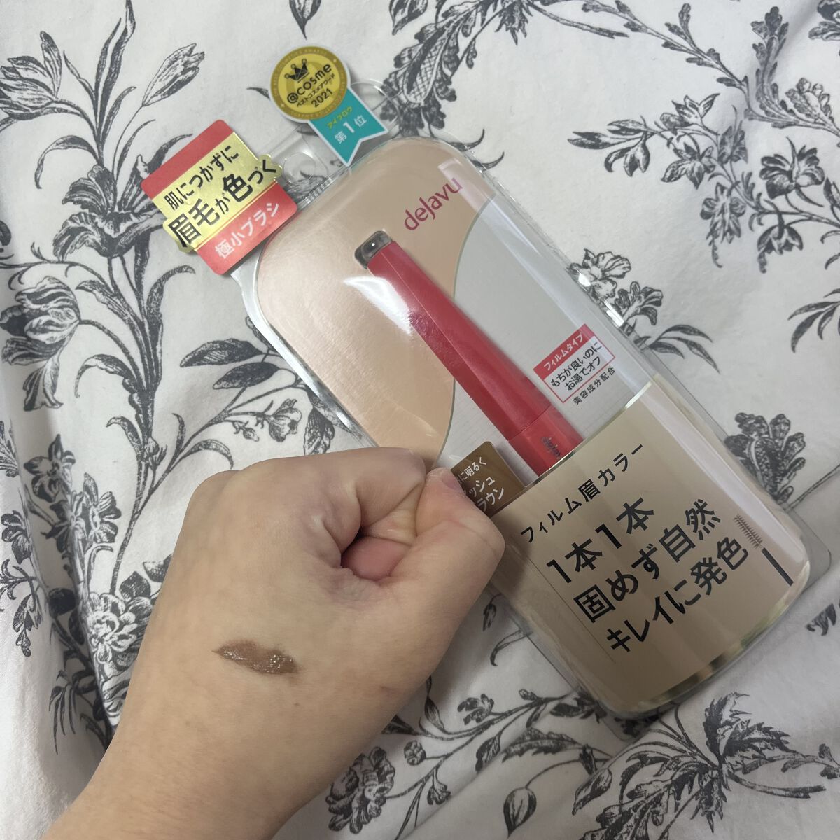 フィルム眉カラー/デジャヴュ/眉マスカラを使ったクチコミ（3枚目）