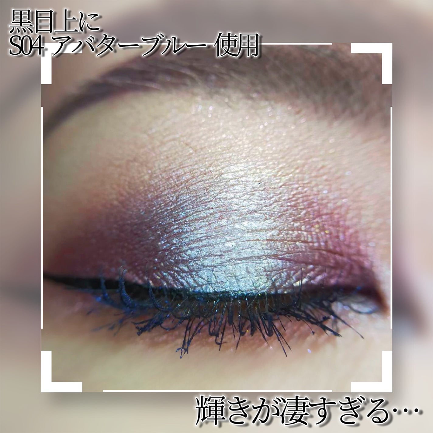 エレガンス ラズル スターアイカラー/エレガンス ラズル /単色アイシャドウを使ったクチコミ(8枚目)