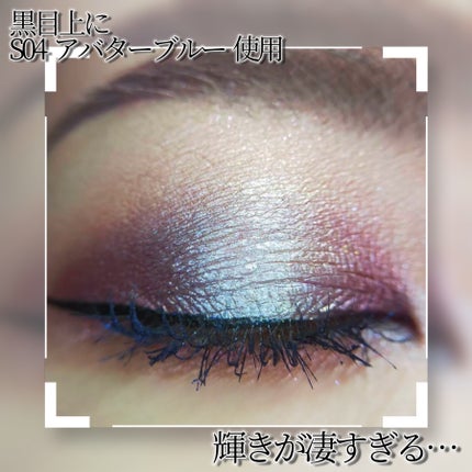エレガンス ラズル スターアイカラー/エレガンス ラズル /単色アイシャドウを使ったクチコミ(8枚目)