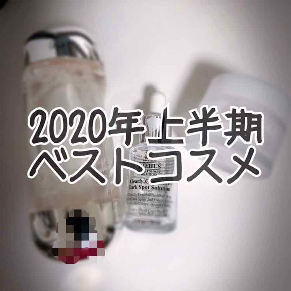 ザ・タイムR アクア/IPSA/化粧水を使ったクチコミ（1枚目）