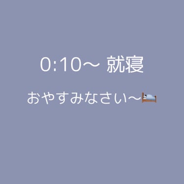 ウオーター/アベンヌ/ミスト状化粧水を使ったクチコミ（10枚目）