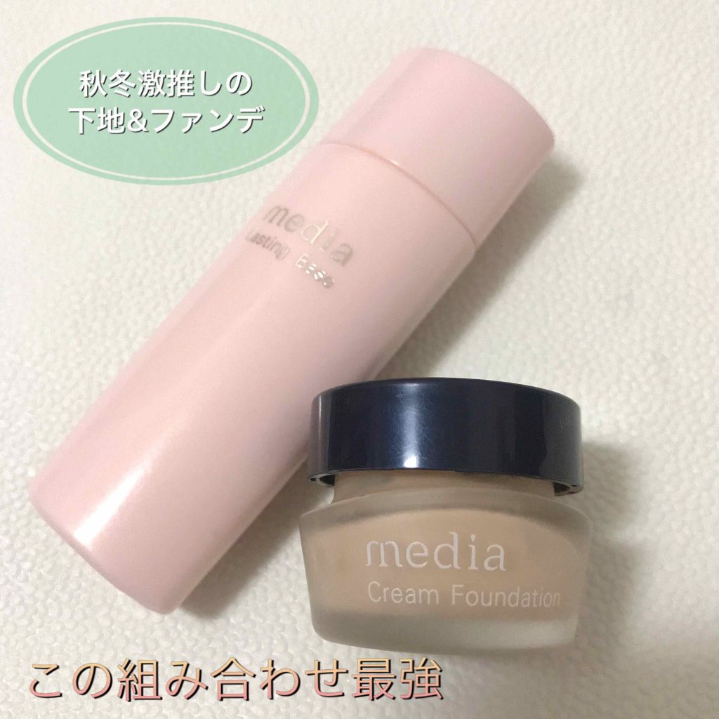 Mediaクリームファンデーションとmediaラスティングベースが相性抜群 ファンデ 下地の人気おすすめレビュー もうすぐ使い切り 手持ちのファ By グル 混合肌 Lips Mediaクリームファンデーションとmediaラスティングベースが相性抜群 ファンデ 下地の人気おすすめレビュー もうすぐ使い切り 手持ちのファ By グル 混合肌 Lips