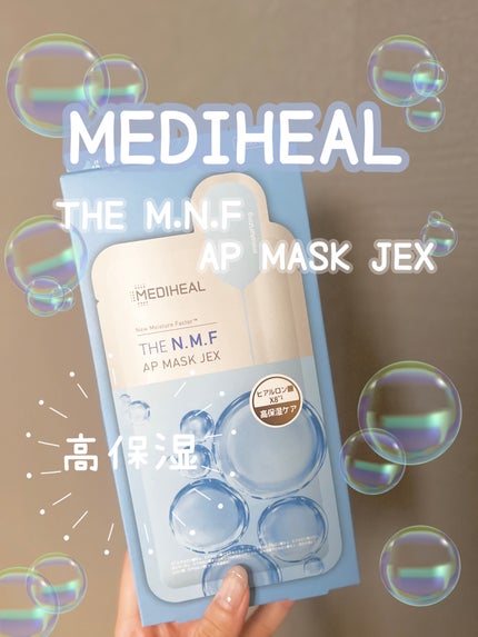 THE N.M.F APマスクJEX/MEDIHEAL/シートマスク・パックを使ったクチコミ(1枚目)