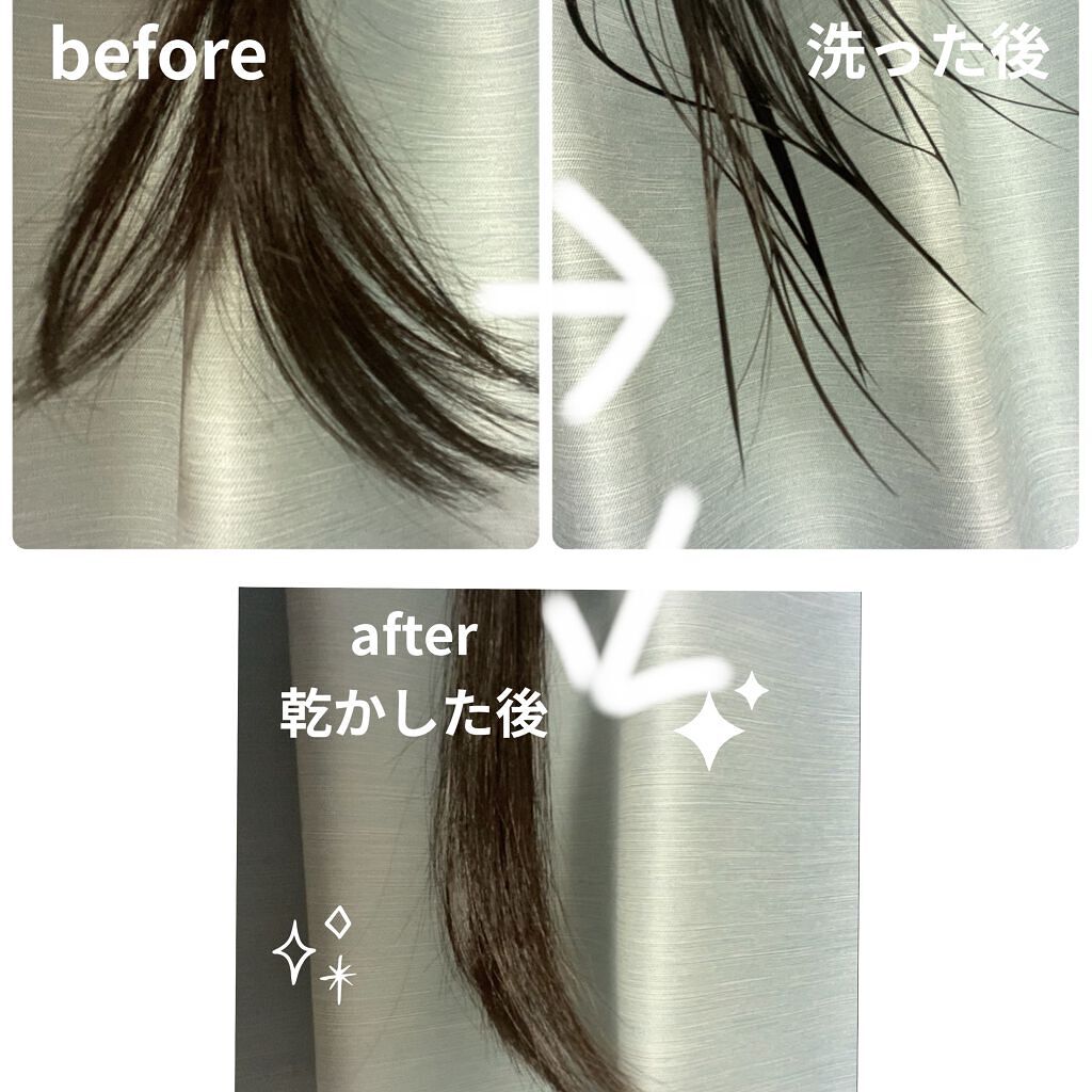 ナイトリペア シャンプー/ヘアトリートメント/THERATIS/シャンプー・コンディショナーを使ったクチコミ（2枚目）