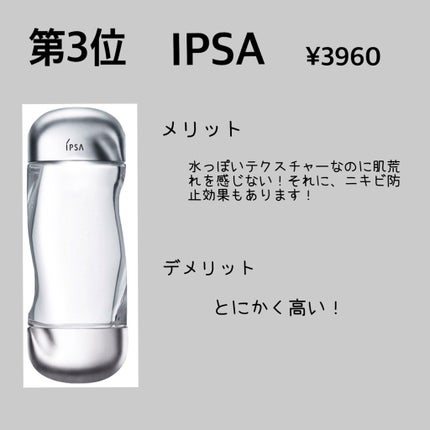 しっとり化粧水 NA/なめらか本舗/化粧水を使ったクチコミ(2枚目)