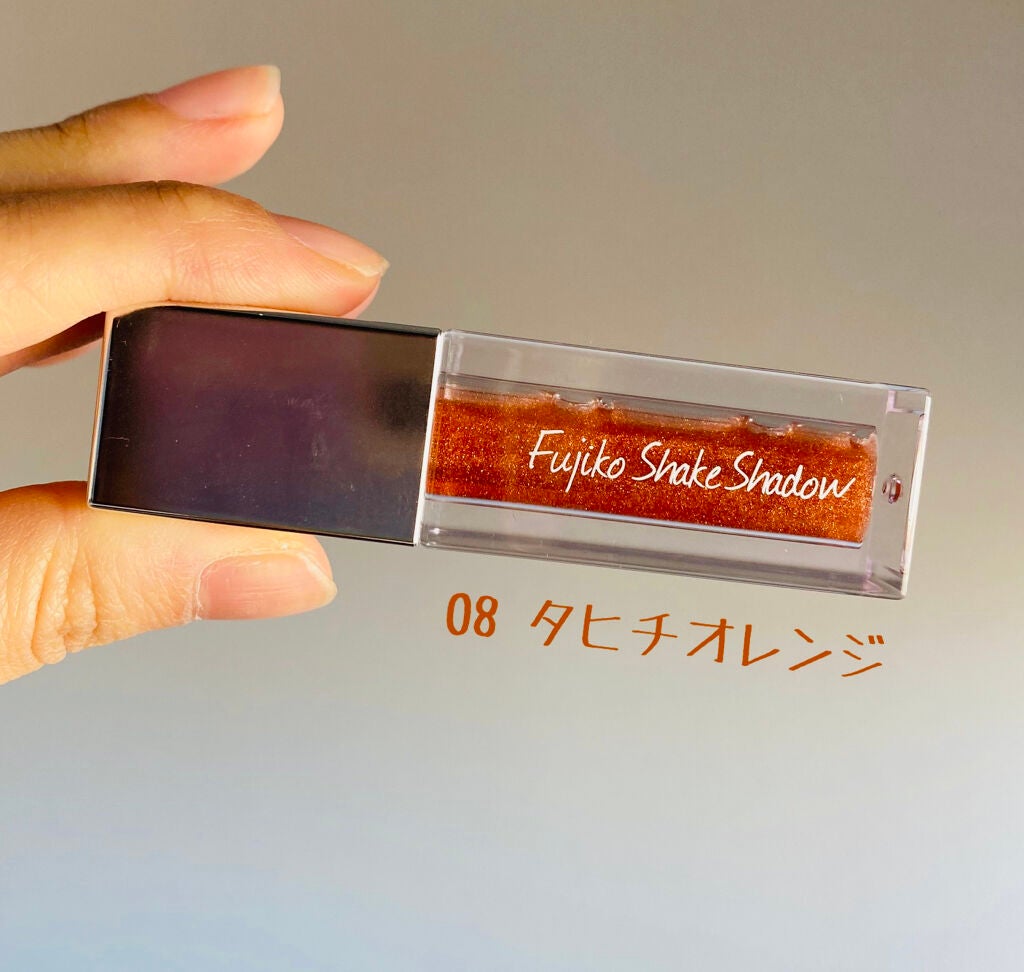 フジコシェイクシャドウ/Fujiko/リキッドアイシャドウを使ったクチコミ(1枚目)
