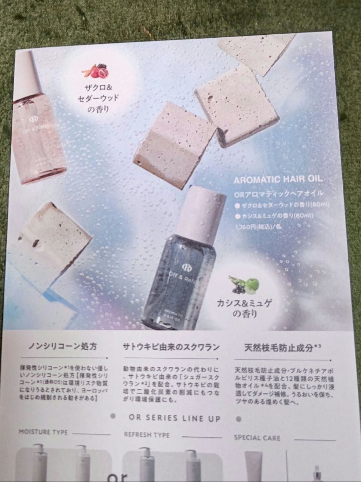 もめんどうふ on LIPS 「#10月BLOOMBOX#新作コスメ報告会✼••┈┈••✼••..」(3枚目)