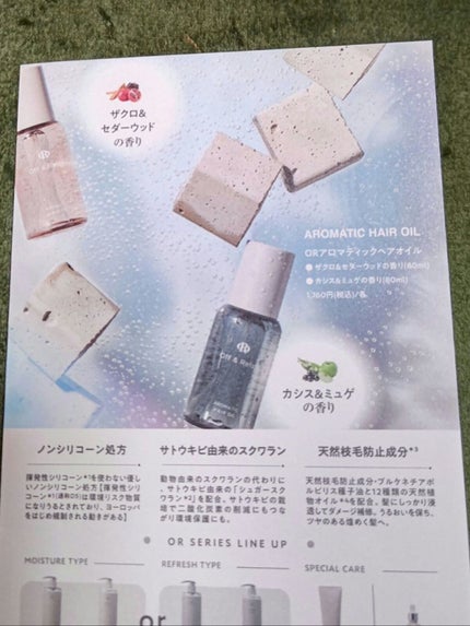 を使ったクチコミ(3枚目)