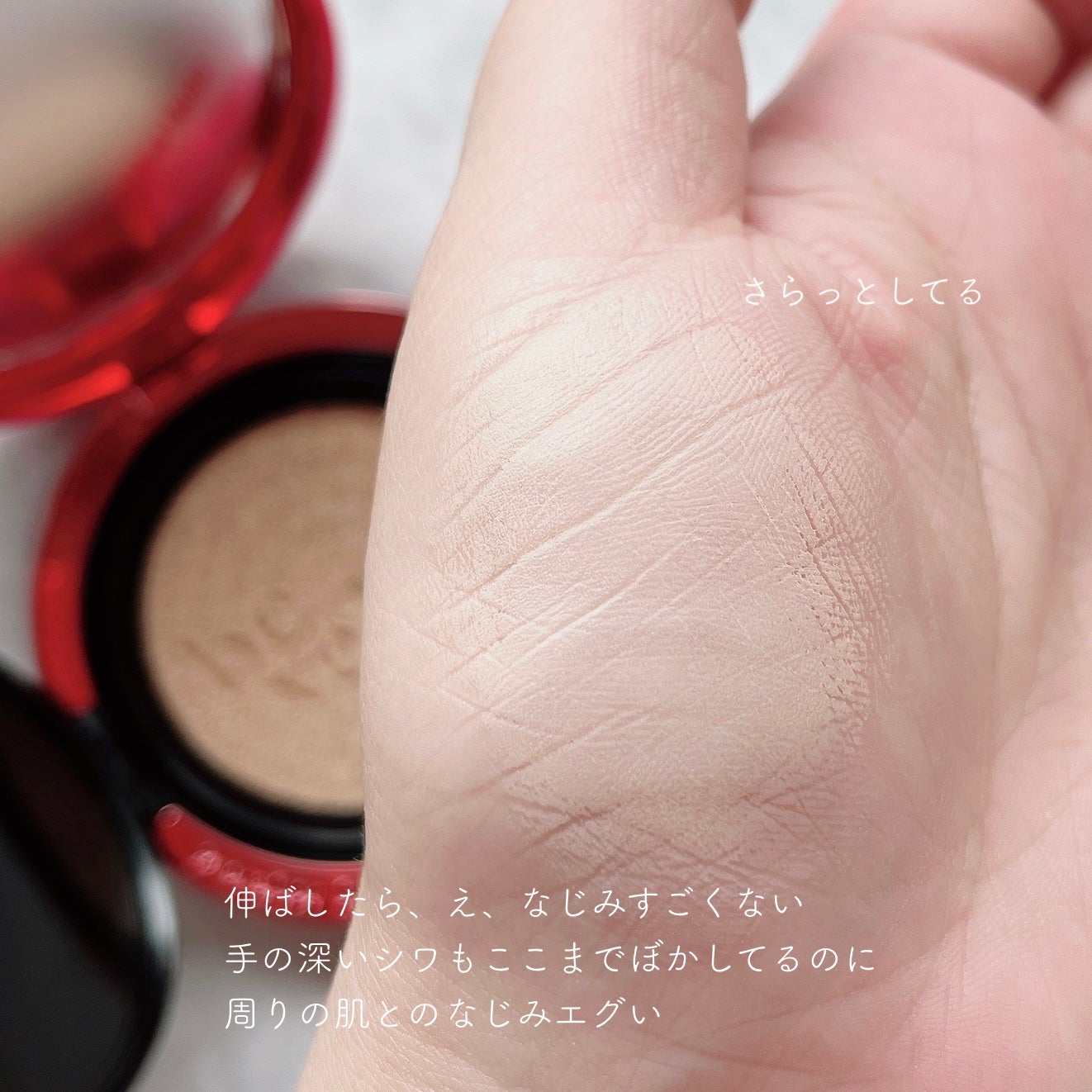 プロテーラービーベルベットカバークッション/espoir/クッションファンデーションを使ったクチコミ(4枚目)