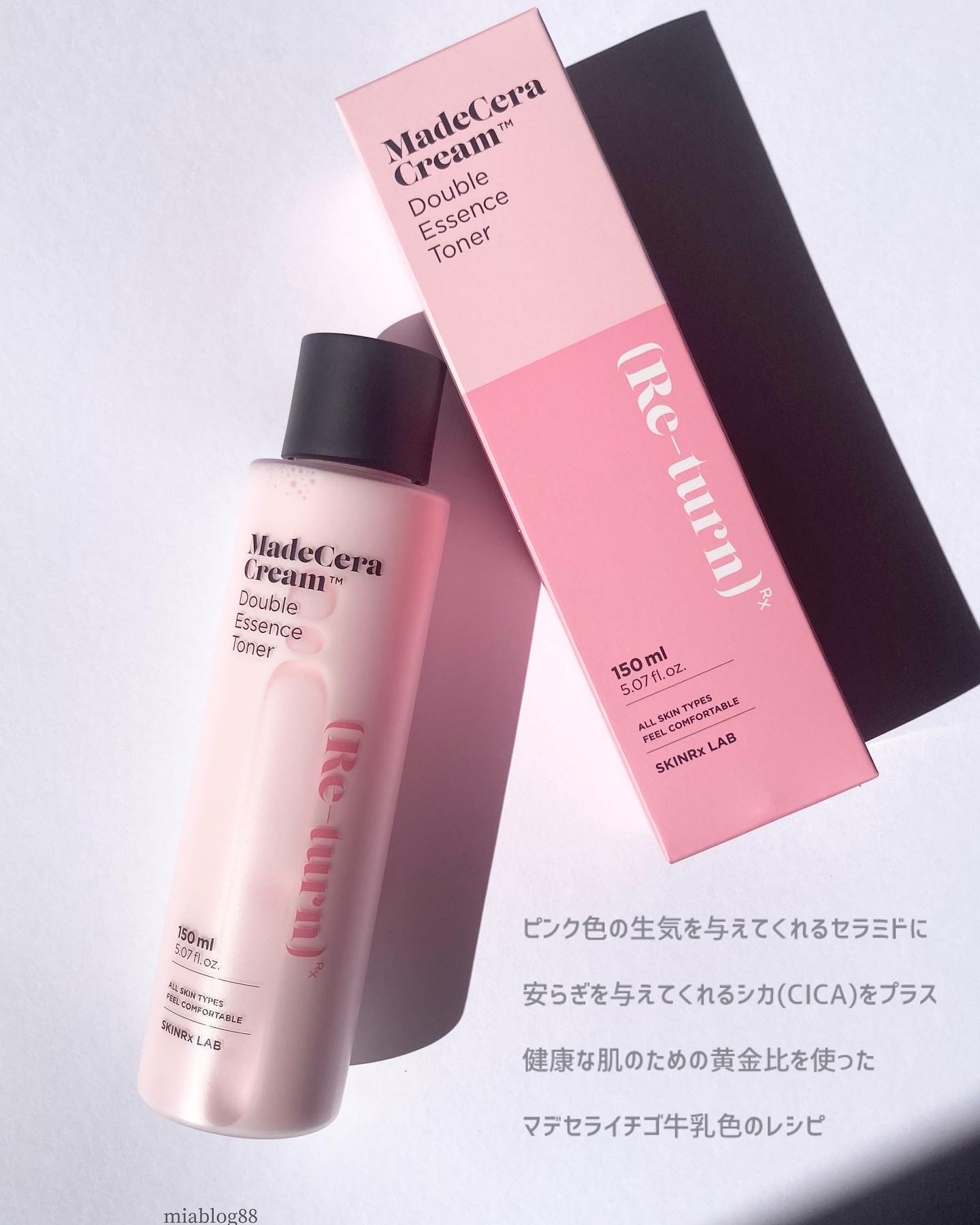 マデセラダブルエッセンストナー/SKINRx LAB/化粧水を使ったクチコミ（1枚目）