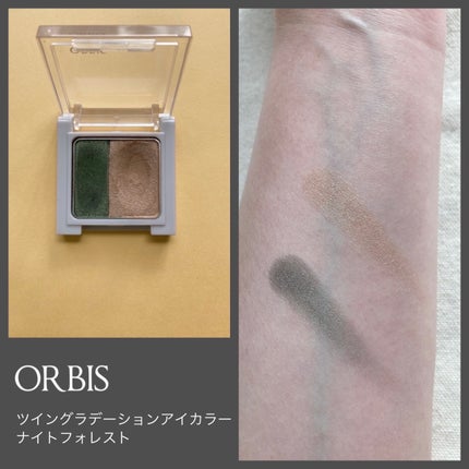 ツイングラデーションアイカラー/オルビス/アイシャドウパレットを使ったクチコミ(3枚目)
