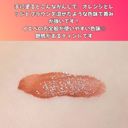 Melty flower lip tint/haomii/口紅を使ったクチコミ(3枚目)