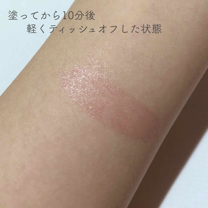 プランパーティント グロス/リップデコ/リップティントを使ったクチコミ(3枚目)