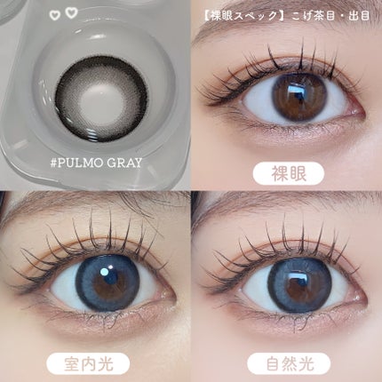 secretcandymagic 1day(シークレットキャンディーマジック)/secret candymagic/ワンデー(1DAY)カラコンを使ったクチコミ(8枚目)