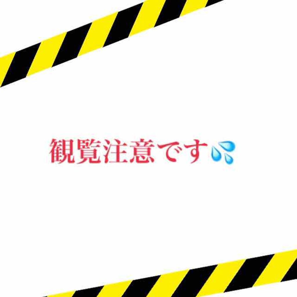 ギリシャヨーグルト パルテノ/森永乳業/ヨーグルトを使ったクチコミ（2枚目）